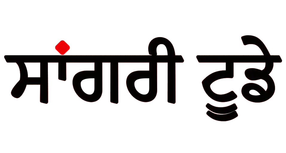 Sangri Today Punjabi